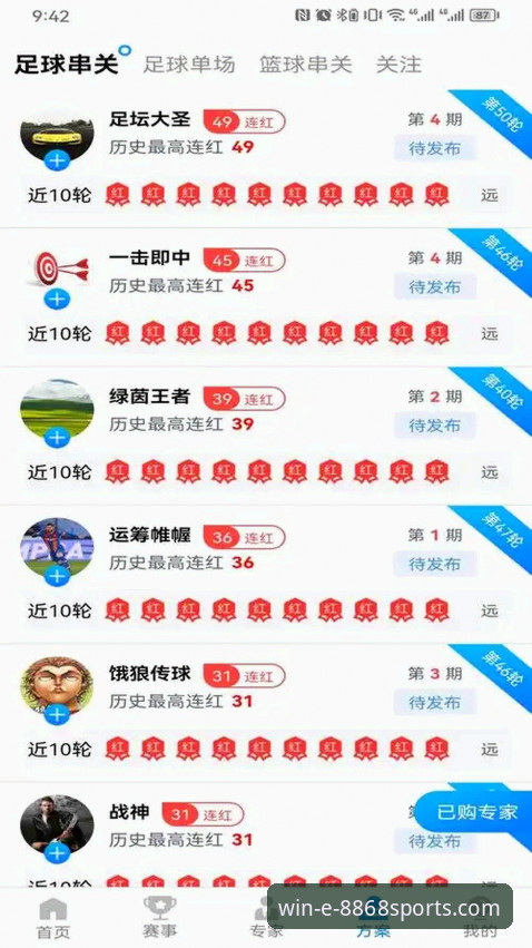 8868体育官网官方App vs 火麒麟体育:移动端体育平台的全面对比与深度评测