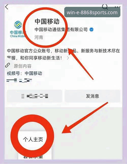 8868体育平台官网入口深度解析:用户必看的找站指南与全面对比分析